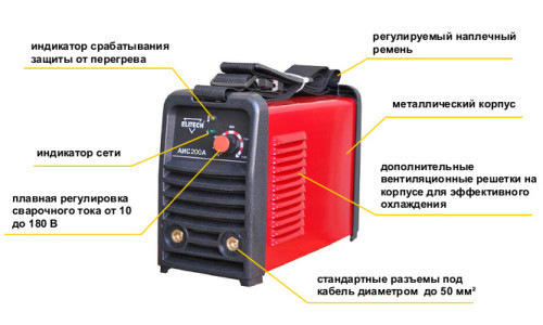 Как правильно пользоваться сварочным инвертором?
