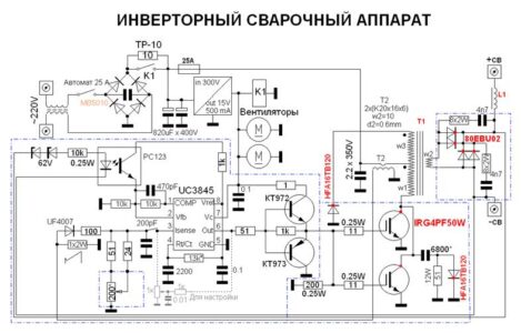 Схемы самодельного сварочного инвертора Схемы самодельного сварочного инвертора